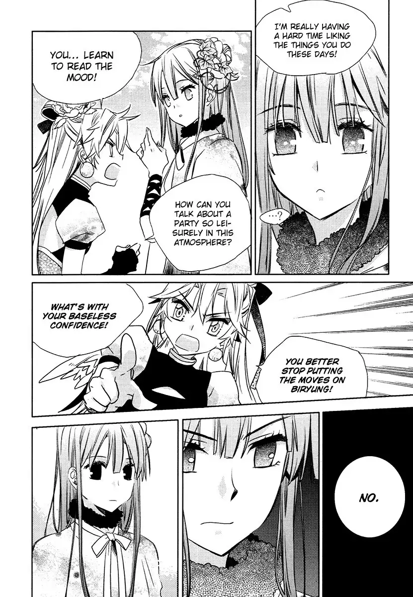 Dream Fantasia Chapter 24 10